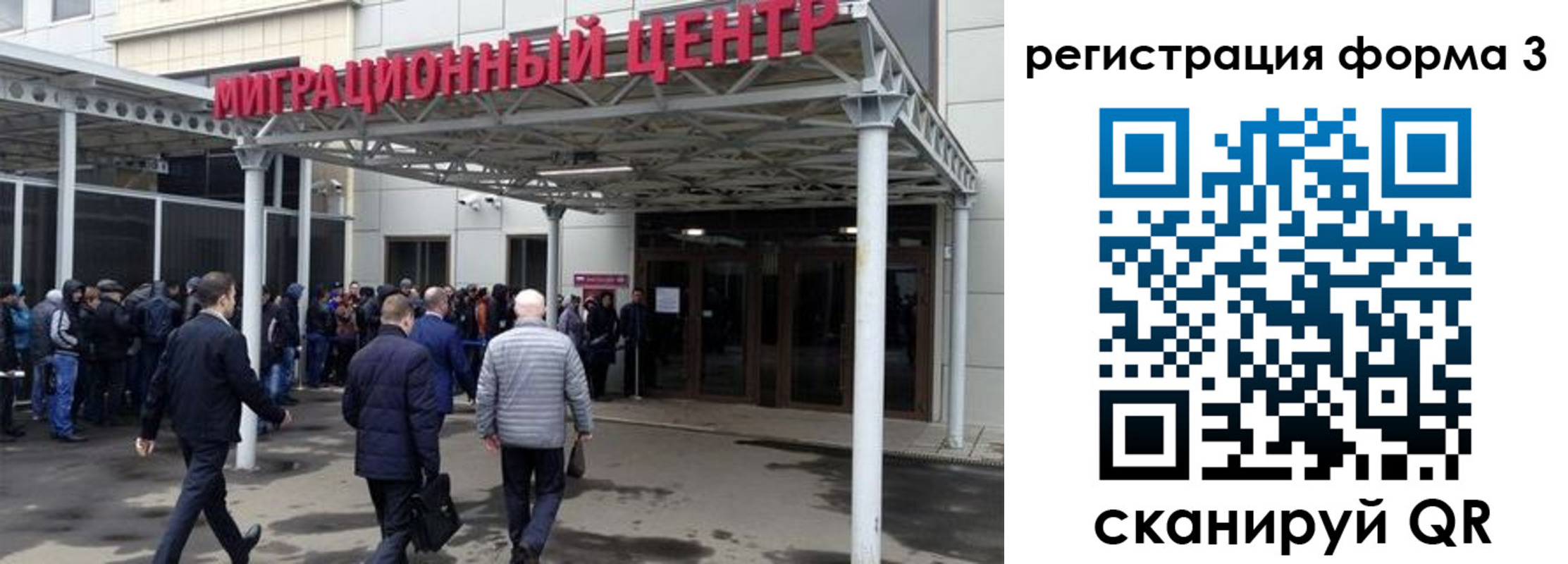 прописка поиск в Ярцево