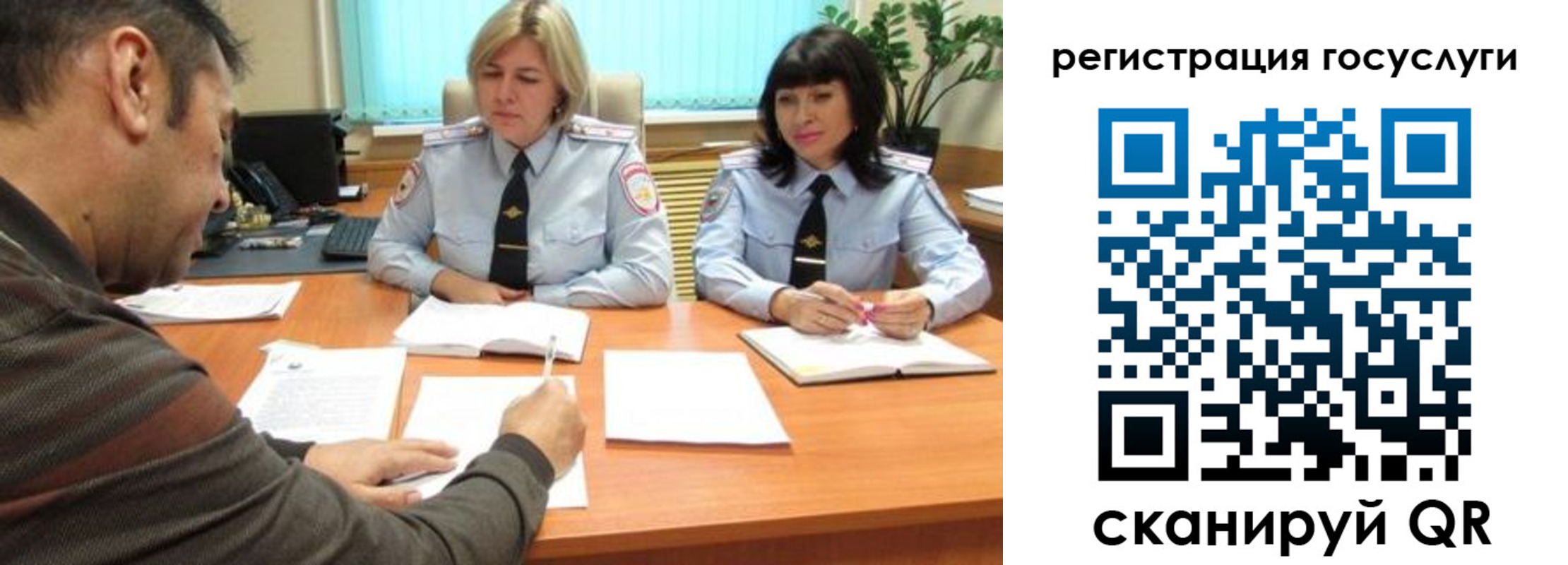 временная регистрация для всех в Ярцево
