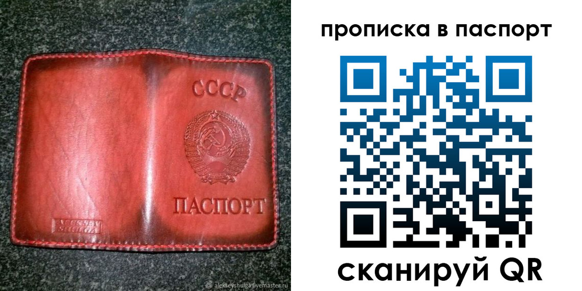 прописка иностранных граждан в Ярцево
