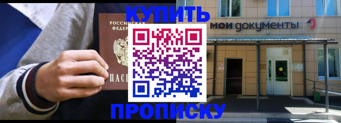 временная регистрация госуслуги в Ярцево